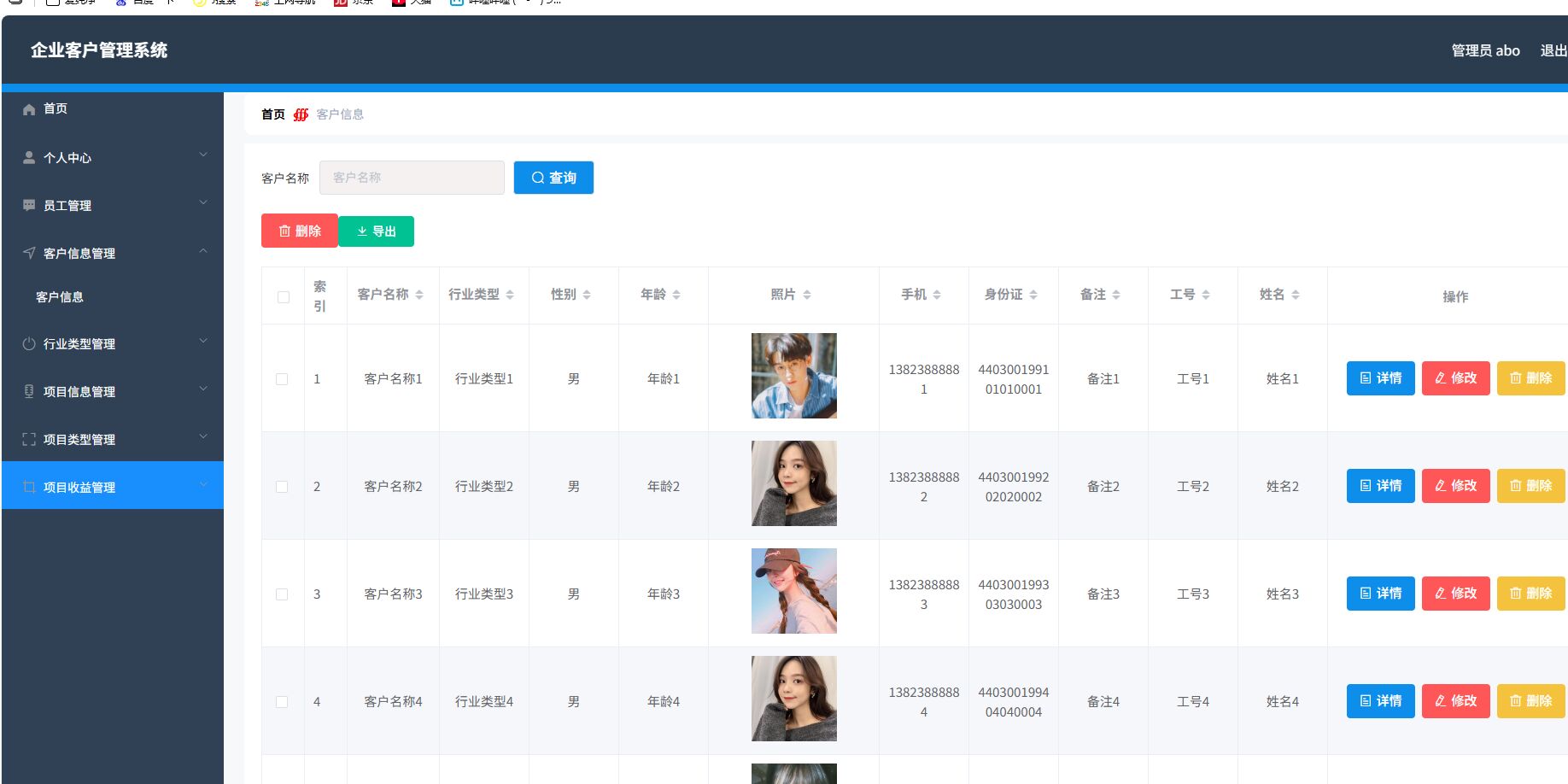 宝藏资源网-宝藏窝-网站源码-游戏源码-网创资源-视频教程-单机游戏-综合资源