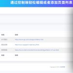 宝藏资源网-宝藏窝-网站源码-游戏源码-网创资源-视频教程-单机游戏-综合资源