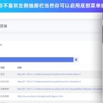 宝藏资源网-宝藏窝-网站源码-游戏源码-网创资源-视频教程-单机游戏-综合资源