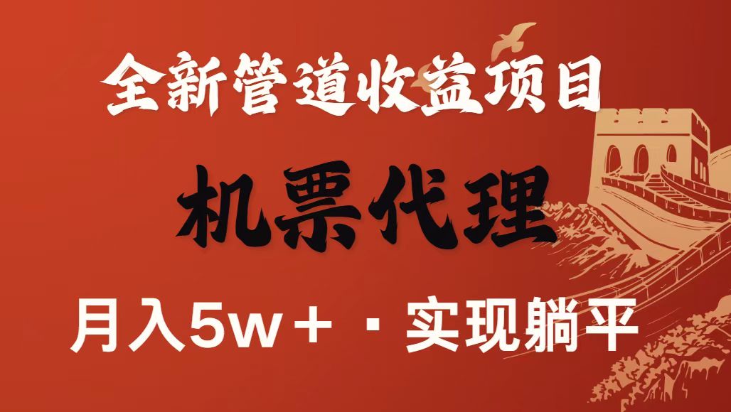 最新引流技术，当天上手，新手小白月入3w+|宝藏资源网
