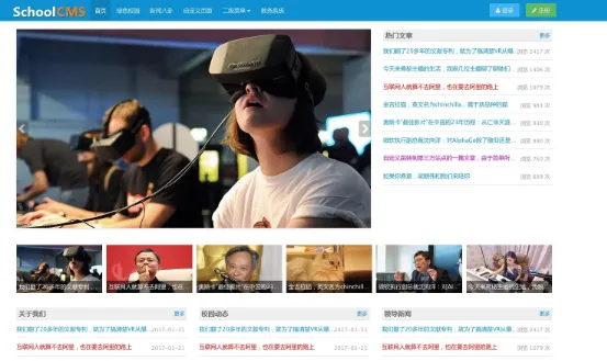 SchoolCMS(PHP开源学校教务管理系统)|宝藏资源网