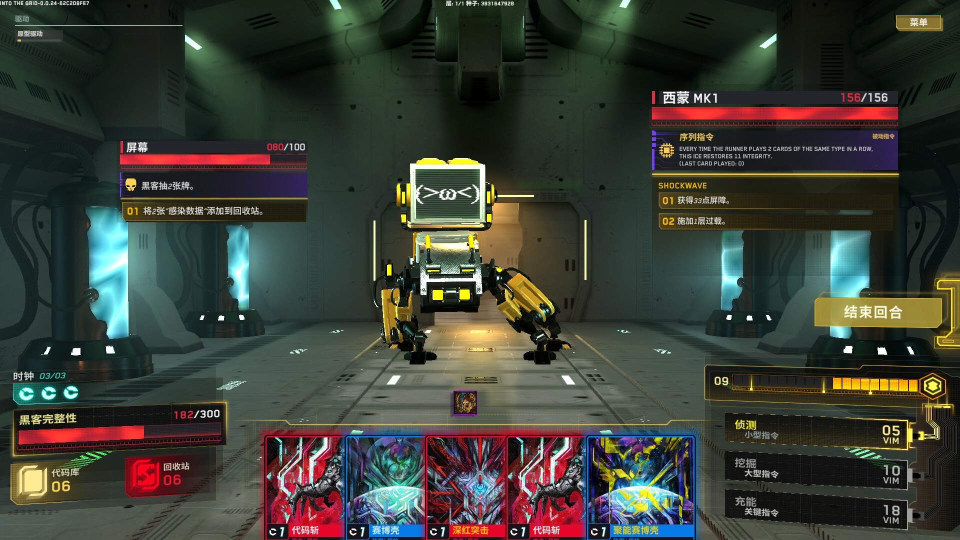 深入矩阵/Into The Grid|宝藏资源网