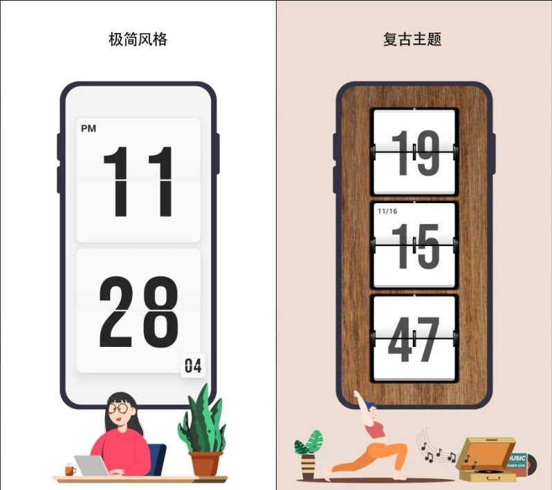 安卓极简时钟_3.5.0高级版|宝藏资源网