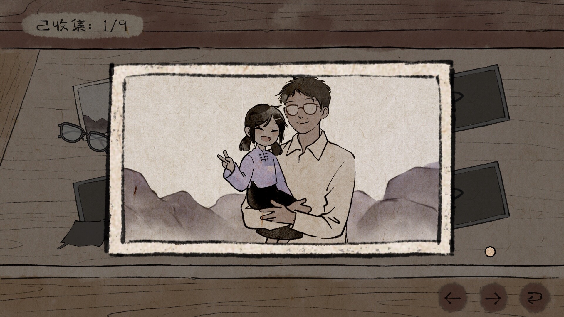 水远山遥/Shui's Odyssey|宝藏资源网