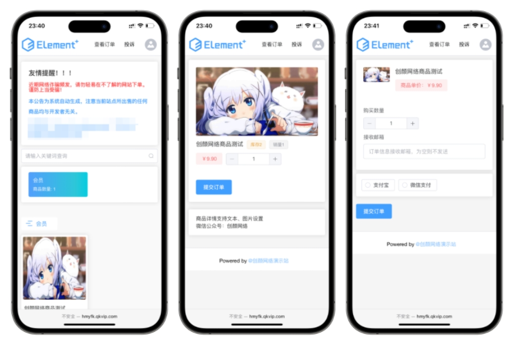 红盟云发卡系统 红盟云卡个人发卡系统源码v2.3.9|宝藏资源网