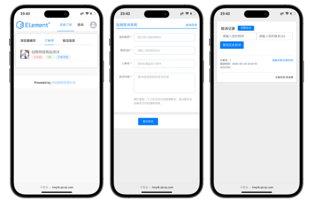 红盟云发卡系统 红盟云卡个人发卡系统源码v2.3.9|宝藏资源网
