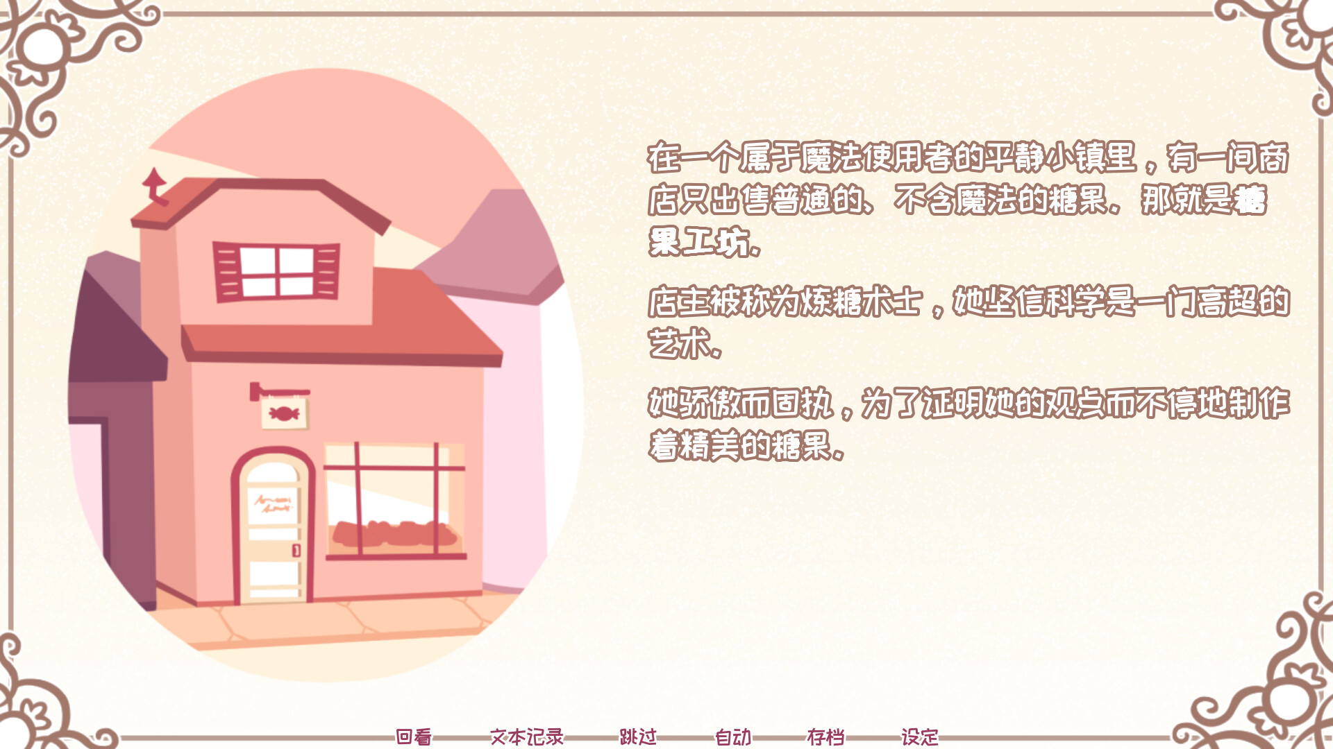 Syrup和终极甜品/Syrup and the Ultimate Sweet|宝藏资源网