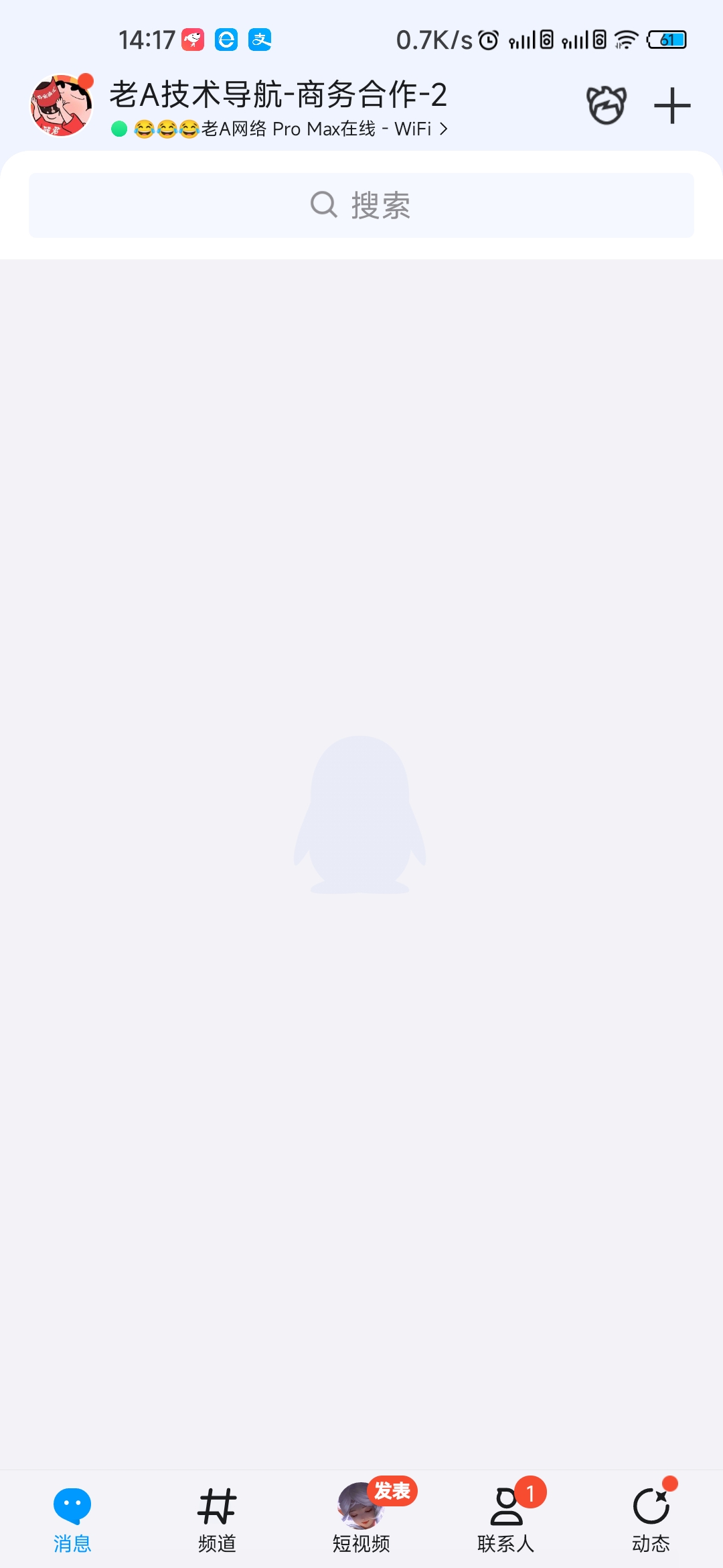 自定义修改QQ在线状态-无需SVIP版本源码|宝藏资源网