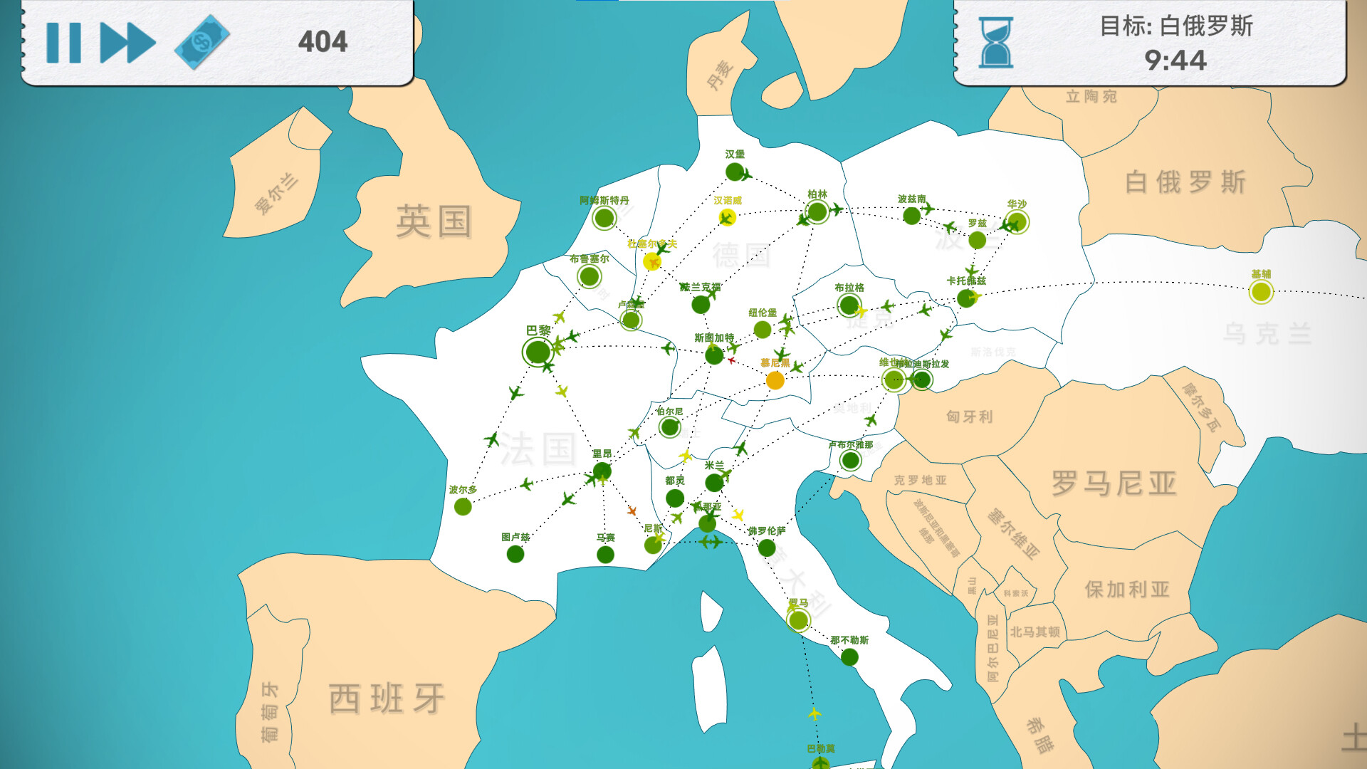 飞行公司/飞飞公司/Fly Corp|宝藏资源网