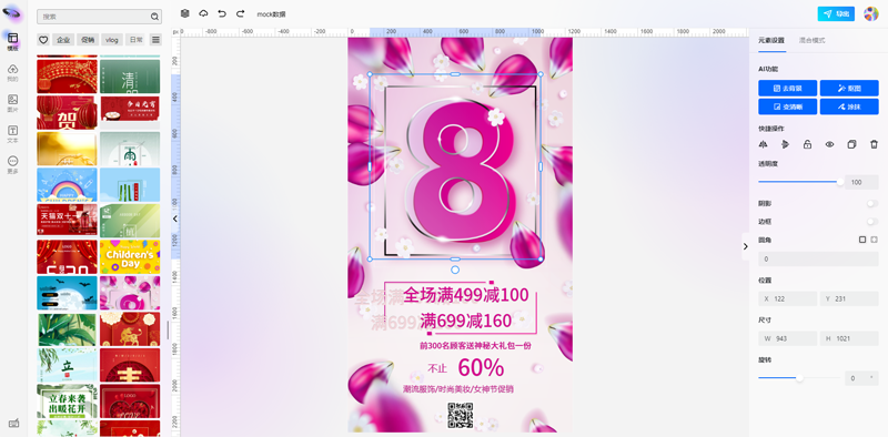 无界云图(开源在线图片编辑器源码)|宝藏资源网