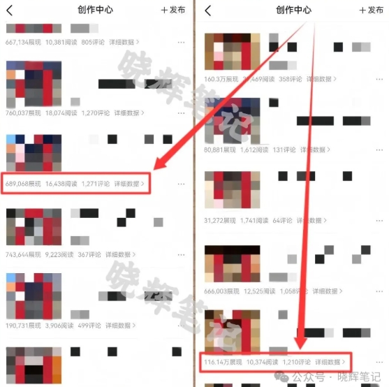 2025年今日头条新玩法，我用这个方法，一天挣了5张+|宝藏资源网