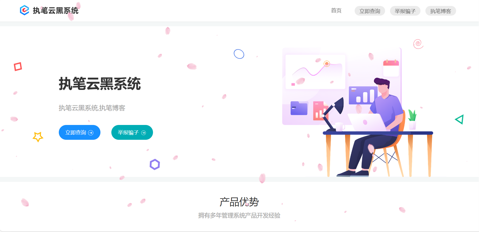 玖逸云黑系统全解无后门 +搭建教程 v1.3.0|宝藏资源网