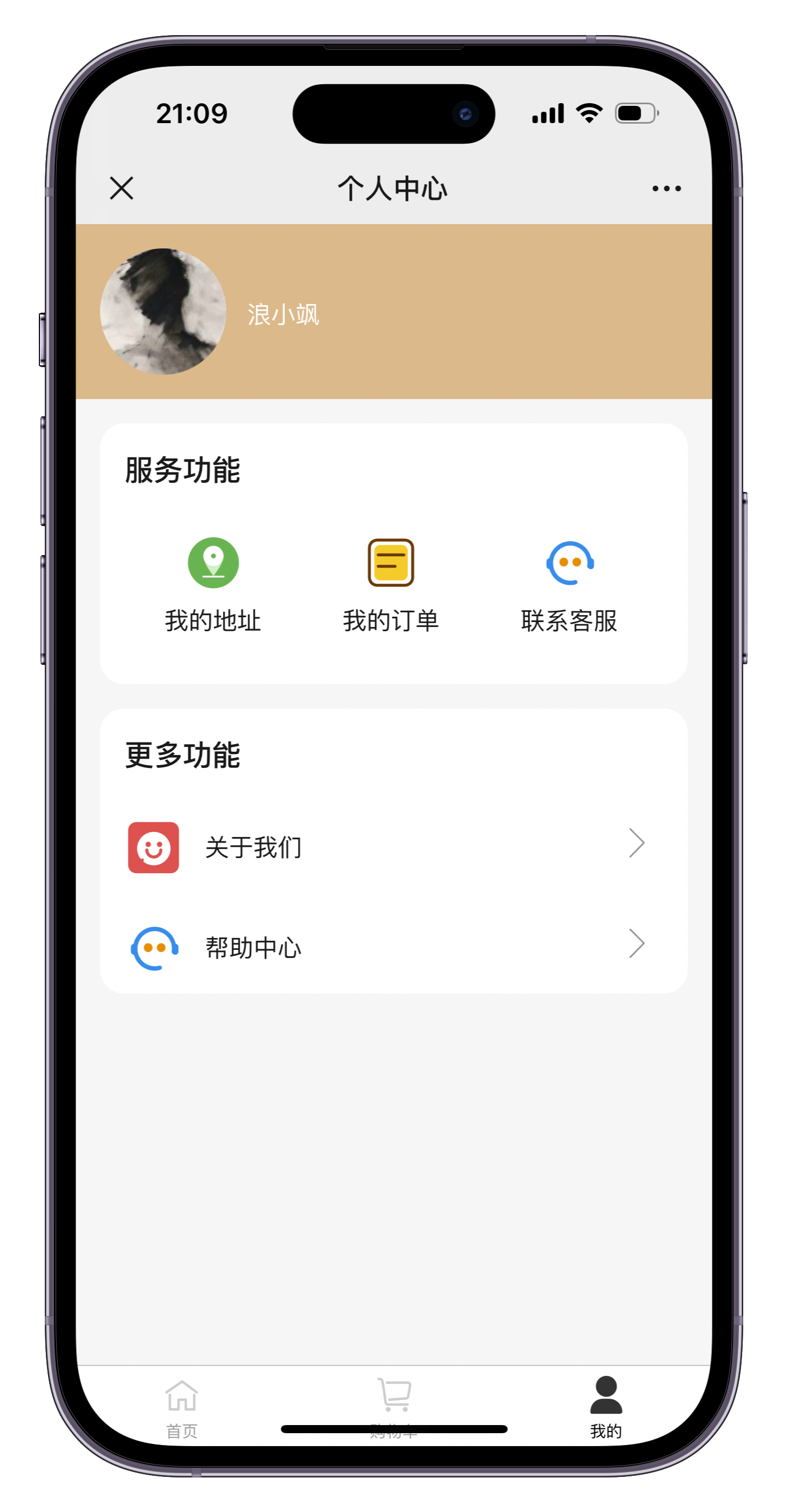 美团代付多模版三合一源码 附教程|宝藏资源网