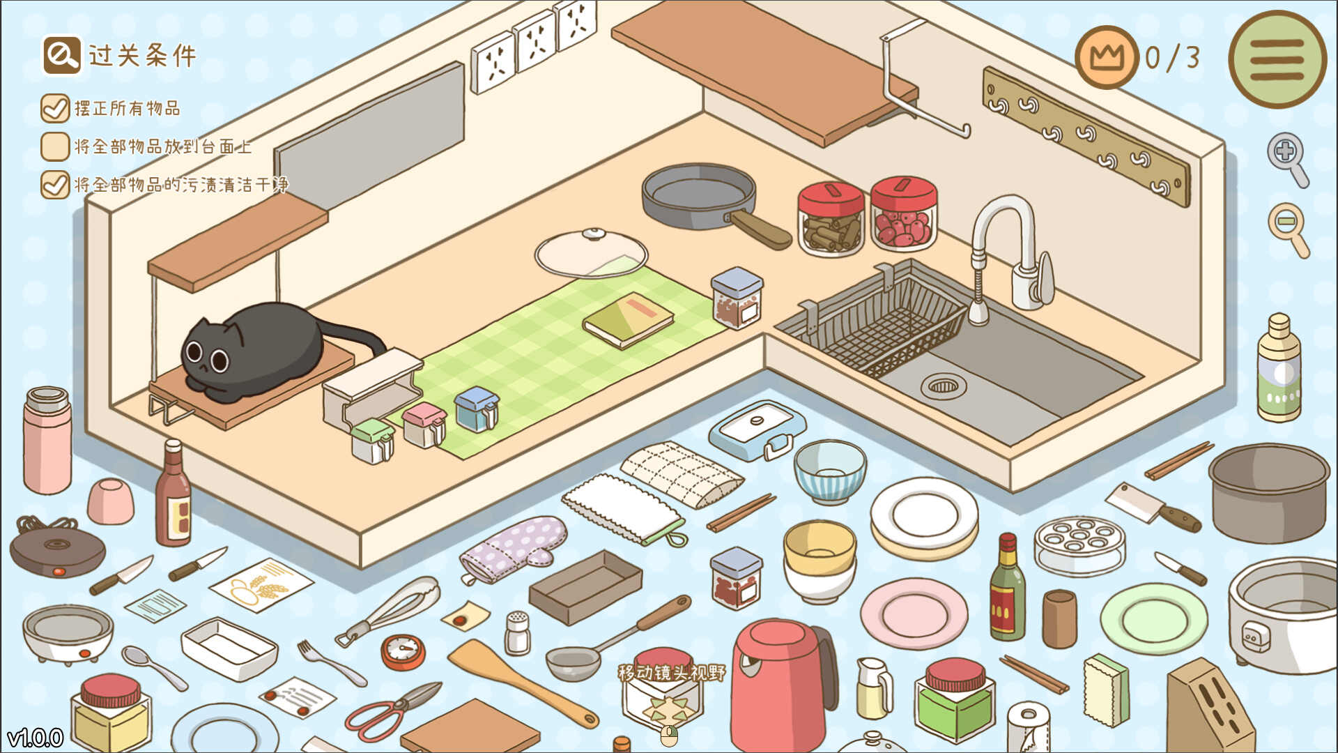 整理拾光/Organized Inside|宝藏资源网