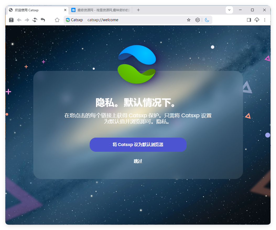 猫眼浏览器v142.5.11.6便携版|宝藏资源网