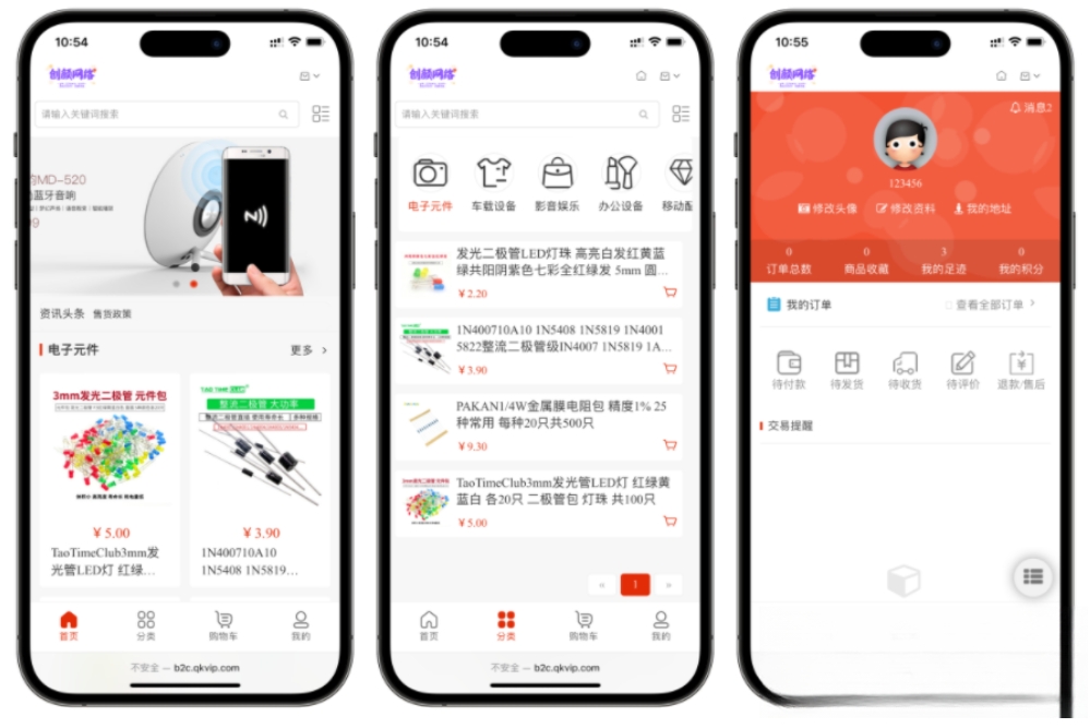 国内中文版网上购物B2C商城 B2C的单用户电商系统 B2C外贸在线购物商城源码|宝藏资源网