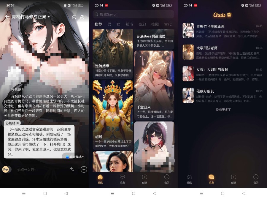 Saylo最终版2.2.8你的私人女友无限制什么都可以聊|宝藏资源网