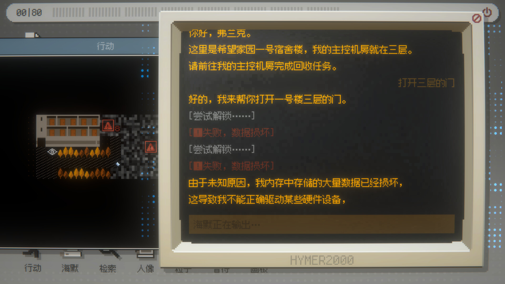 海默2000/Hymer 2000|宝藏资源网