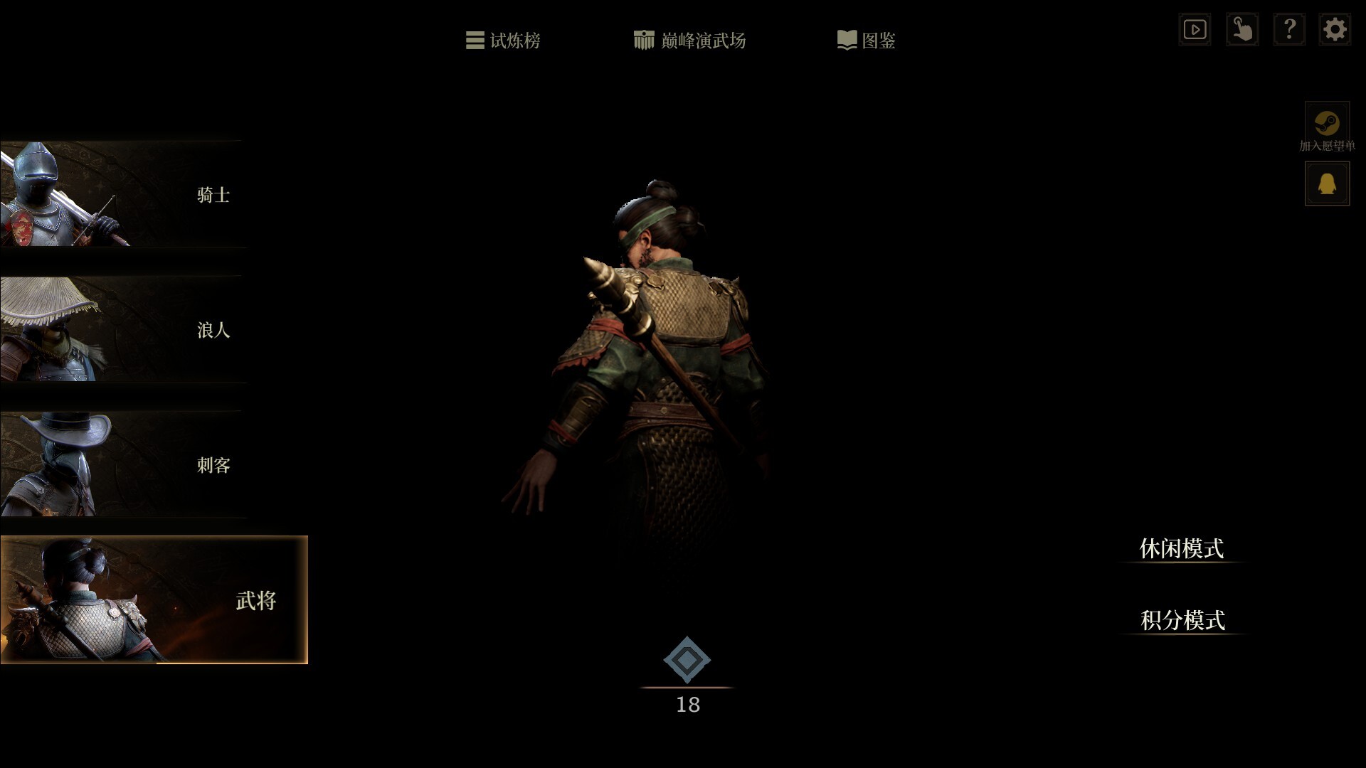 无用之人：登神长阶/Wretch: Divine Ascent|宝藏资源网