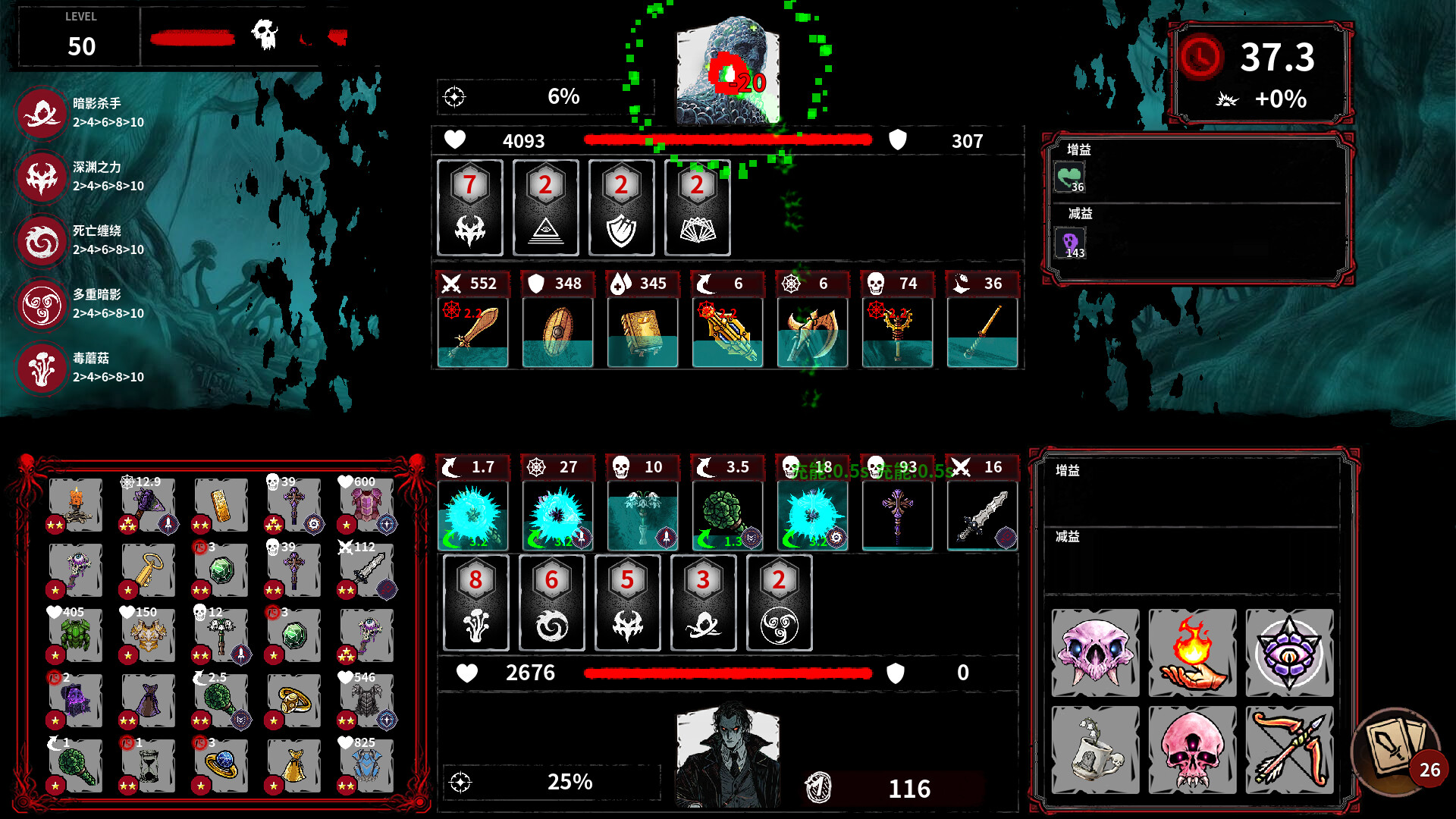 深渊之战/Battle Of The Abyss|宝藏资源网