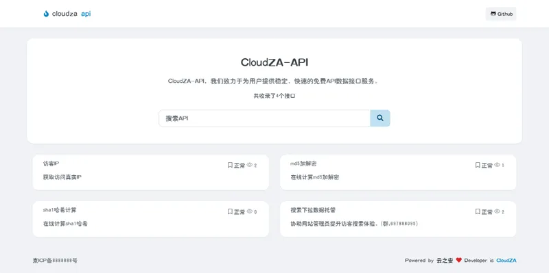 CloudZA(开源API接口管理系统源码)|宝藏资源网