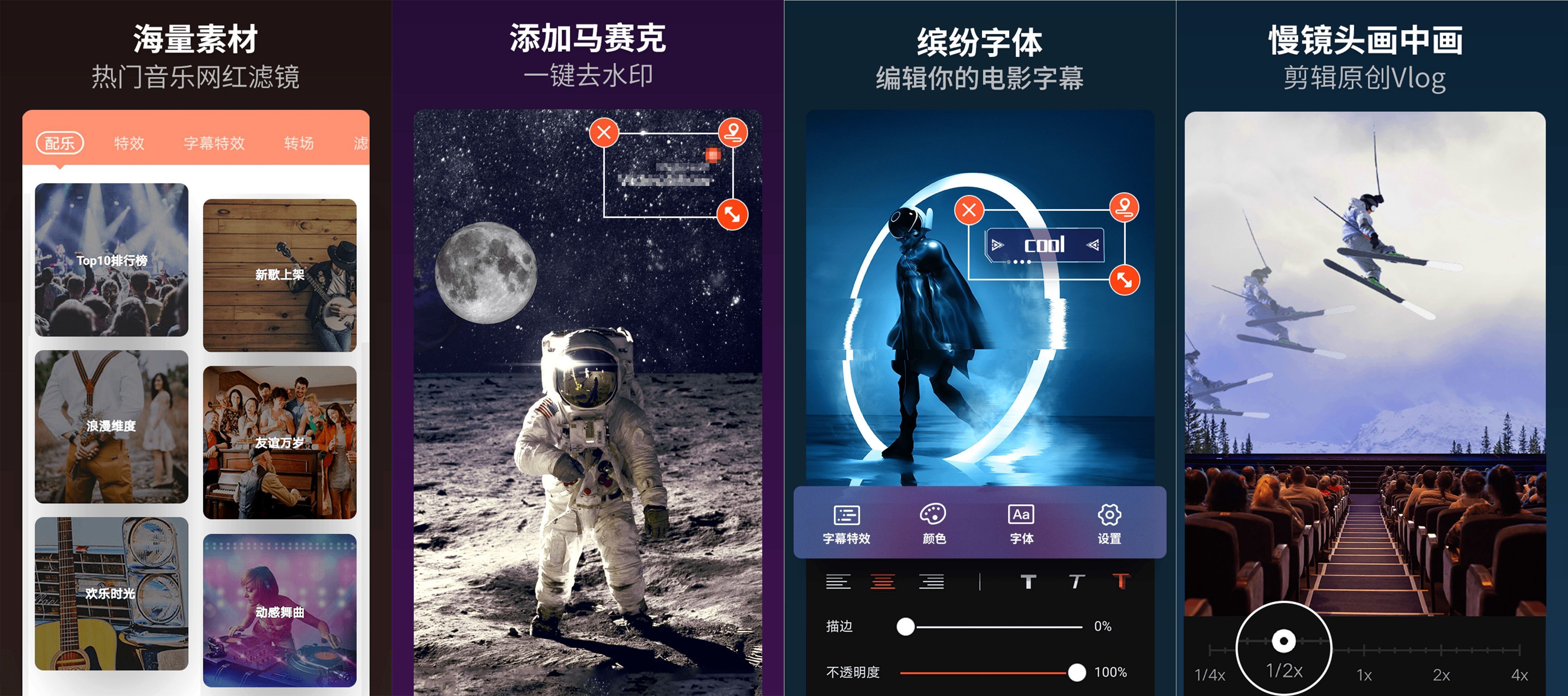 安卓乐秀编辑器v11.0.0.2 修改版|宝藏资源网