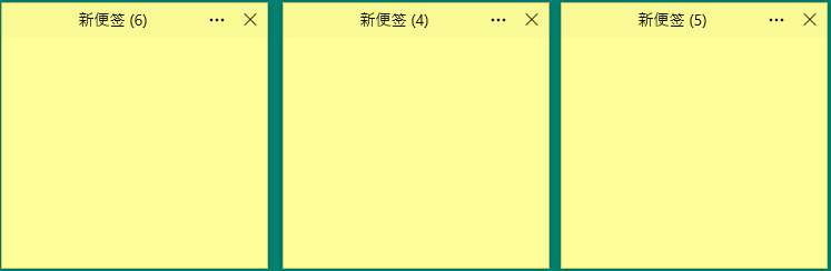 Simple Sticky Notes v6.8绿色中文版|宝藏资源网