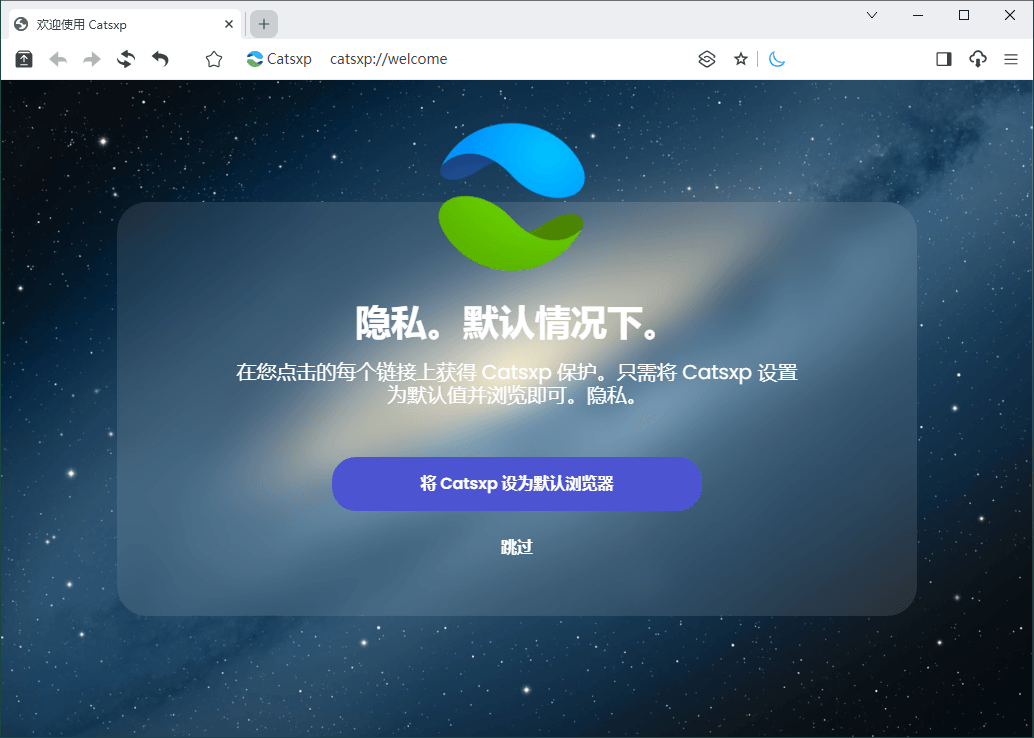 猫眼浏览器v4.7.2便携版|宝藏资源网