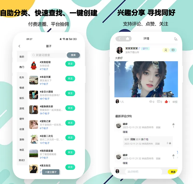 PHP开源婚恋交友相亲系统源码(微信小程序+H5+APP)|宝藏资源网