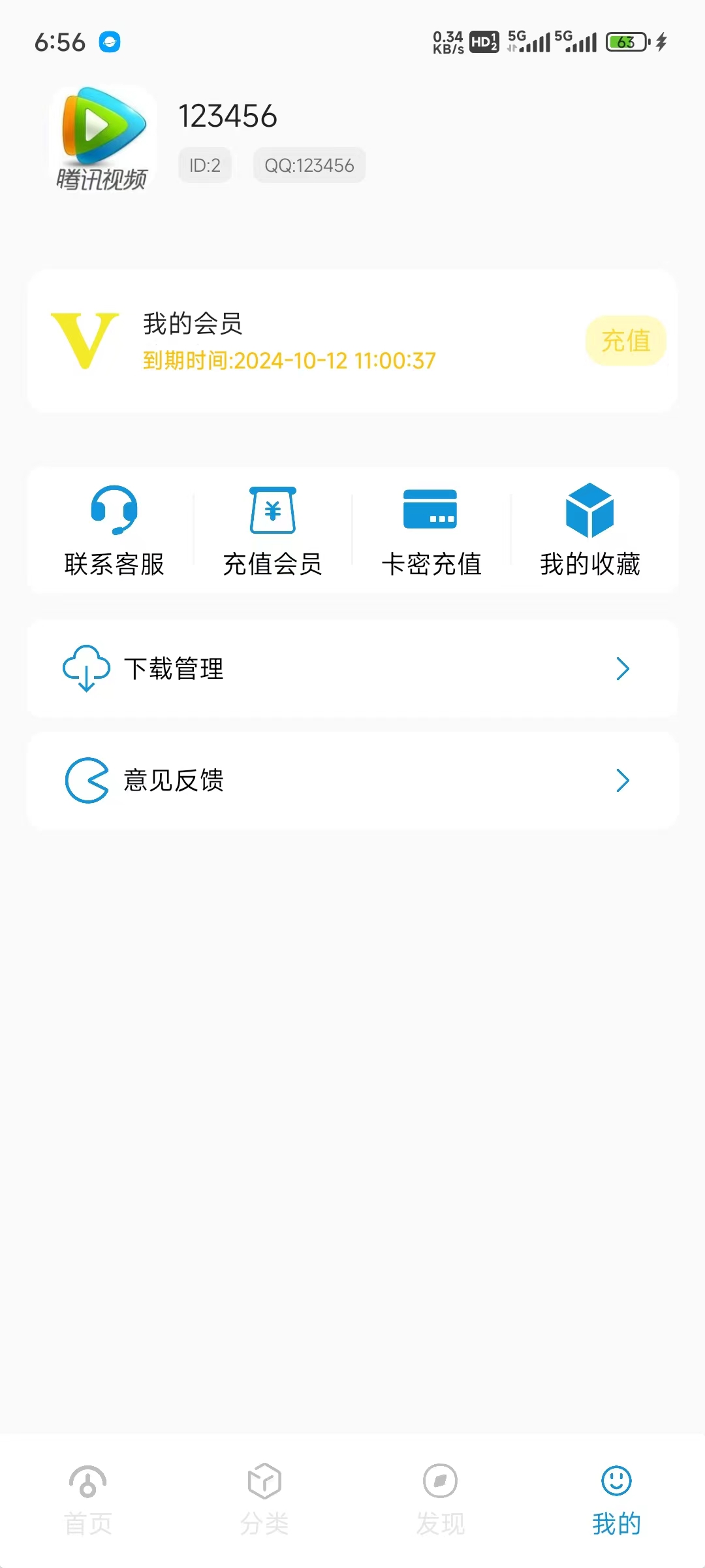最新多功能开源软件库源码|宝藏资源网