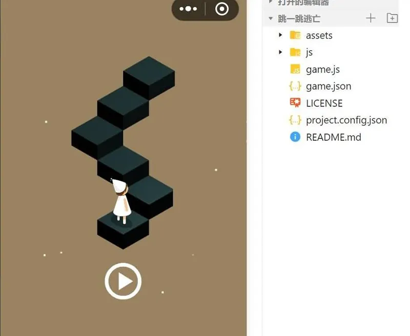跳一跳逃亡微信小程序游戏源码|宝藏资源网