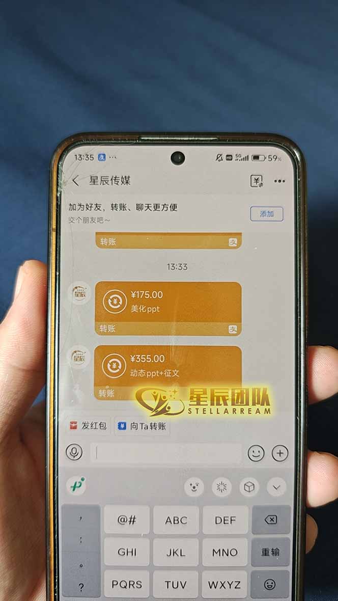 AI代写，轻松变现的新途径,一单一结，月入2W+，赚稳定性的钱|宝藏资源网