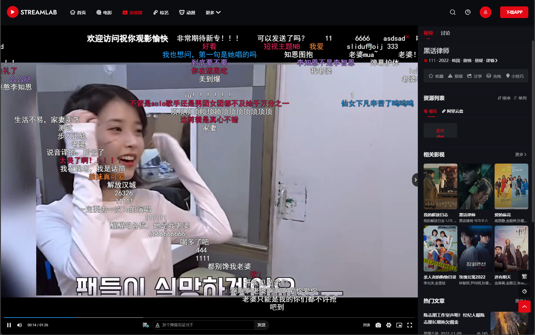 短视频多功能主题第二套Streamlab | 苹果CMS | 首发|宝藏资源网