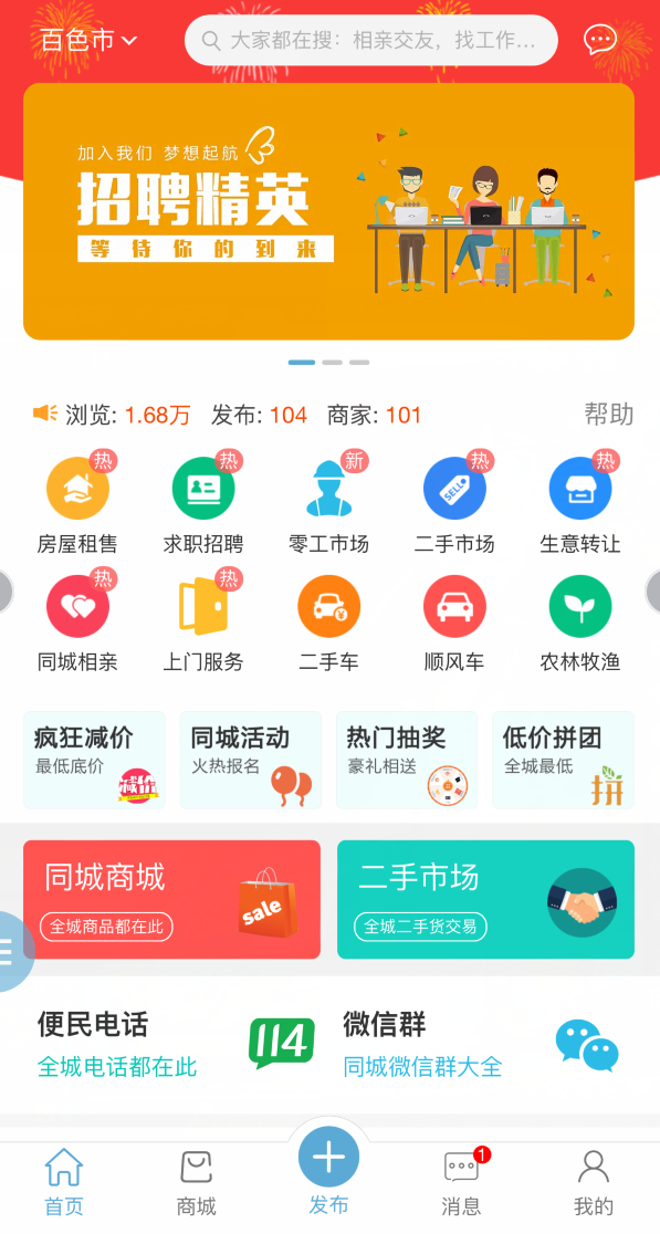 最新版点微同城源码34.7+全套插件+小程序前后端|宝藏资源网