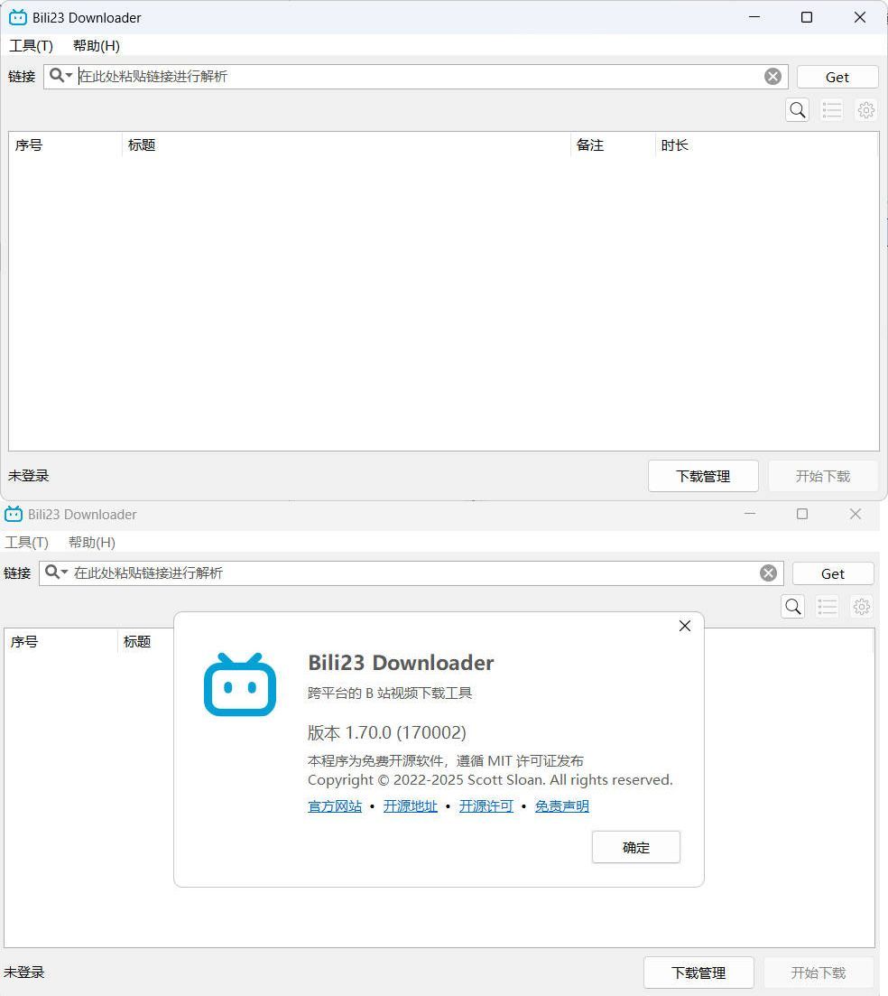 B站视频下载器Bili23-Downloader v1.70.0绿色版|宝藏资源网