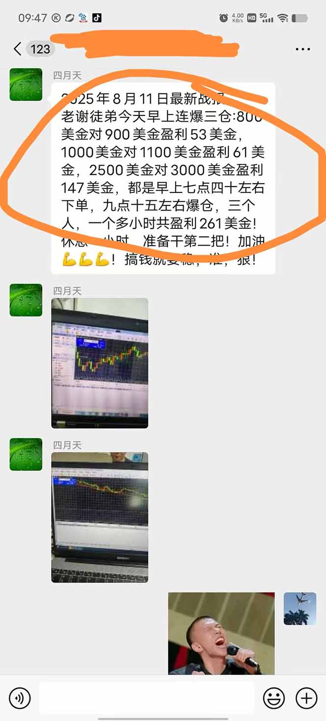 图片[1]|美金对冲创业项目，日收益1000-3000，小众暴力项目稳定运行8年|宝藏资源网