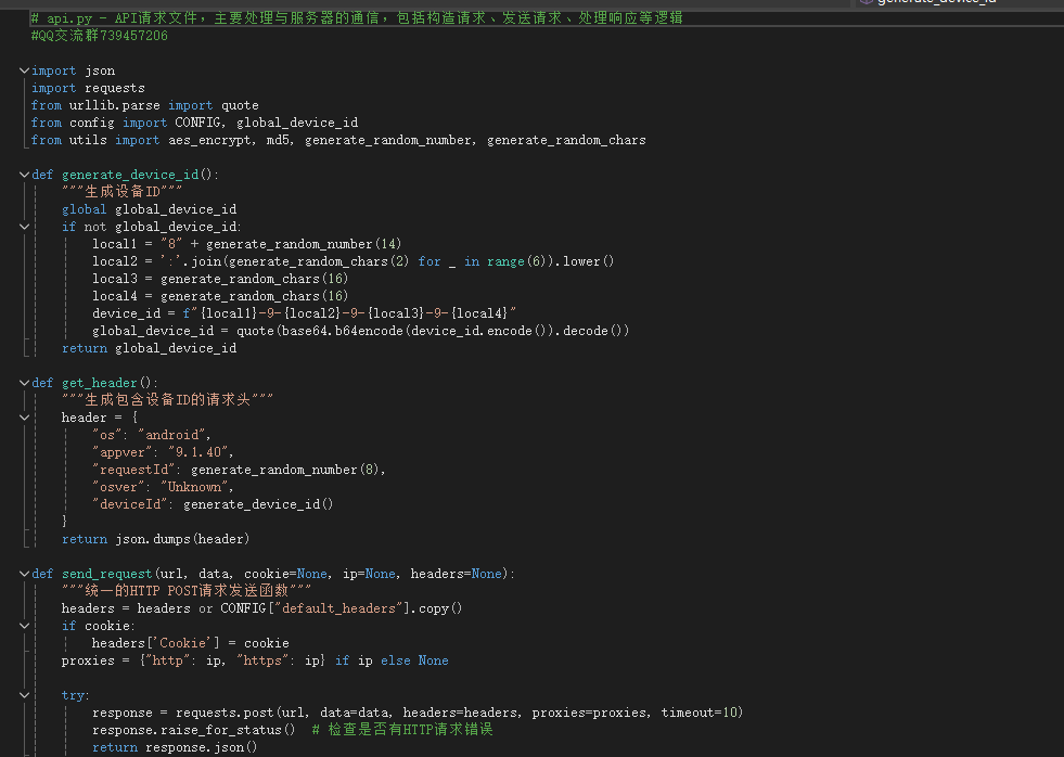 网易云协议全套源码开源|宝藏资源网