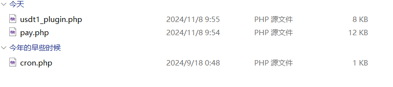 易支付十一月份最新版源码 —— 免授权版本及USDT插件更新|宝藏资源网