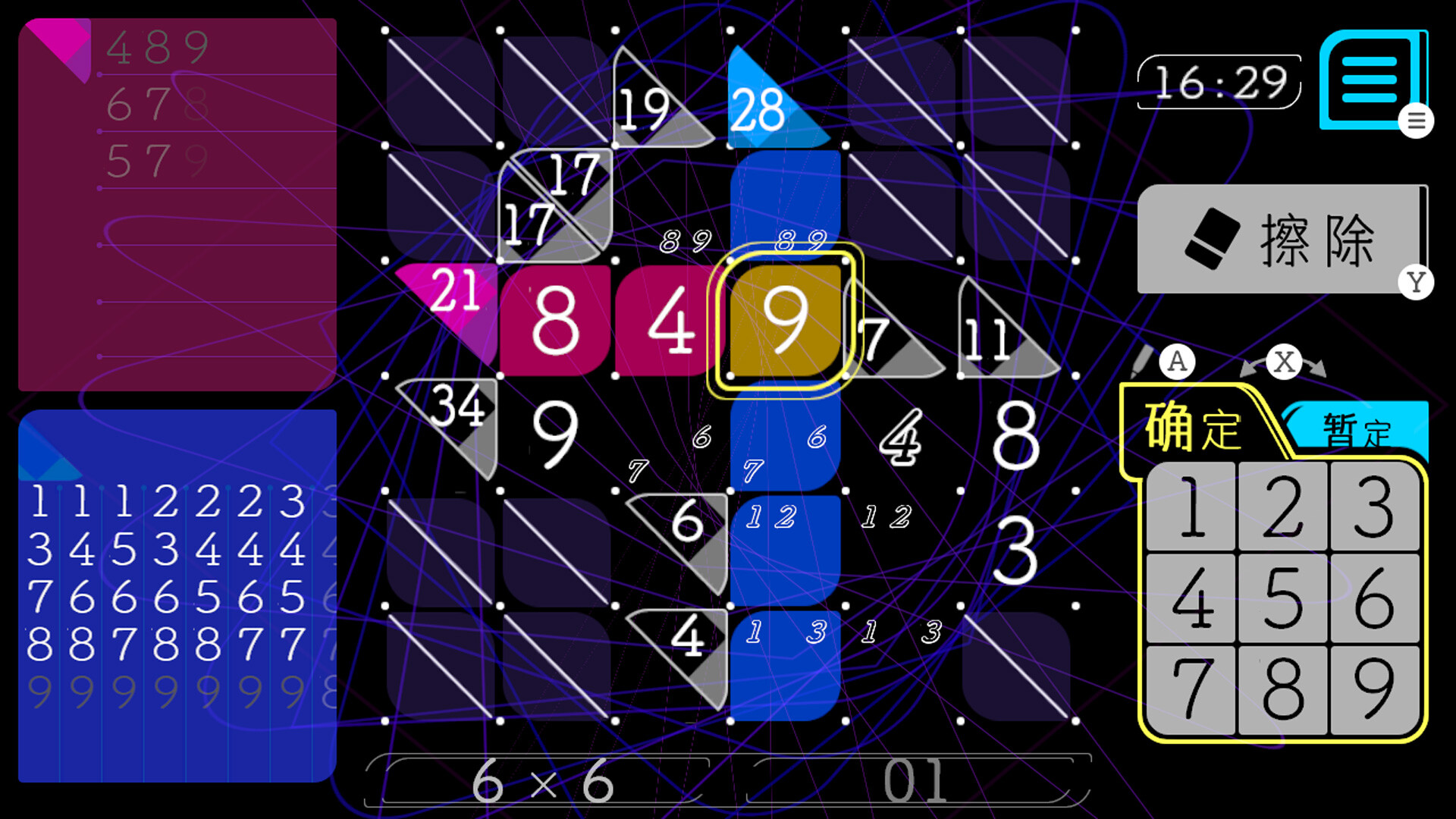 铅笔拼图/Add Cross|宝藏资源网