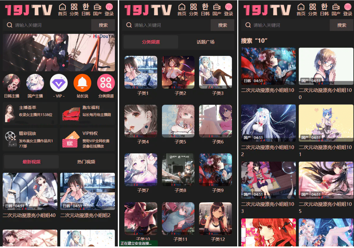 麻豆源码/视频源码/苹果cms-v10版本/带采集规则/完美运营版|宝藏资源网