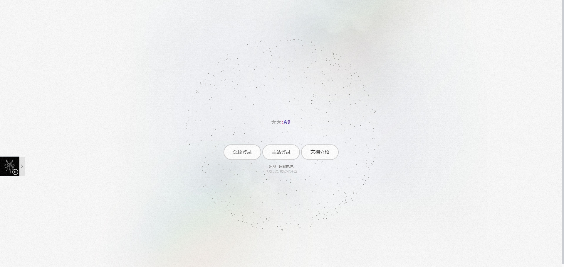 最新付费进群系统|宝藏资源网