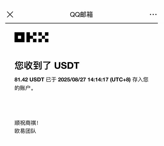 图片[2]|凡人修仙游戏挂机单机每天300-600+a当天做当天见收益随时在线秒变现|宝藏资源网