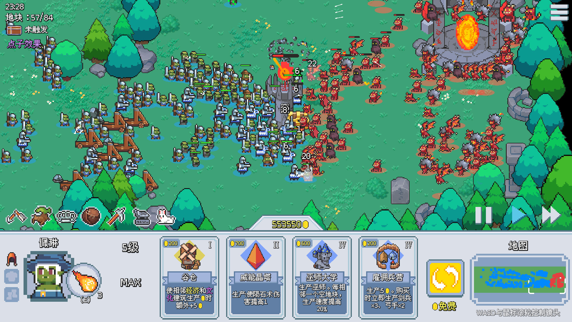 这里没有兽人/There Are No Orcs|宝藏资源网