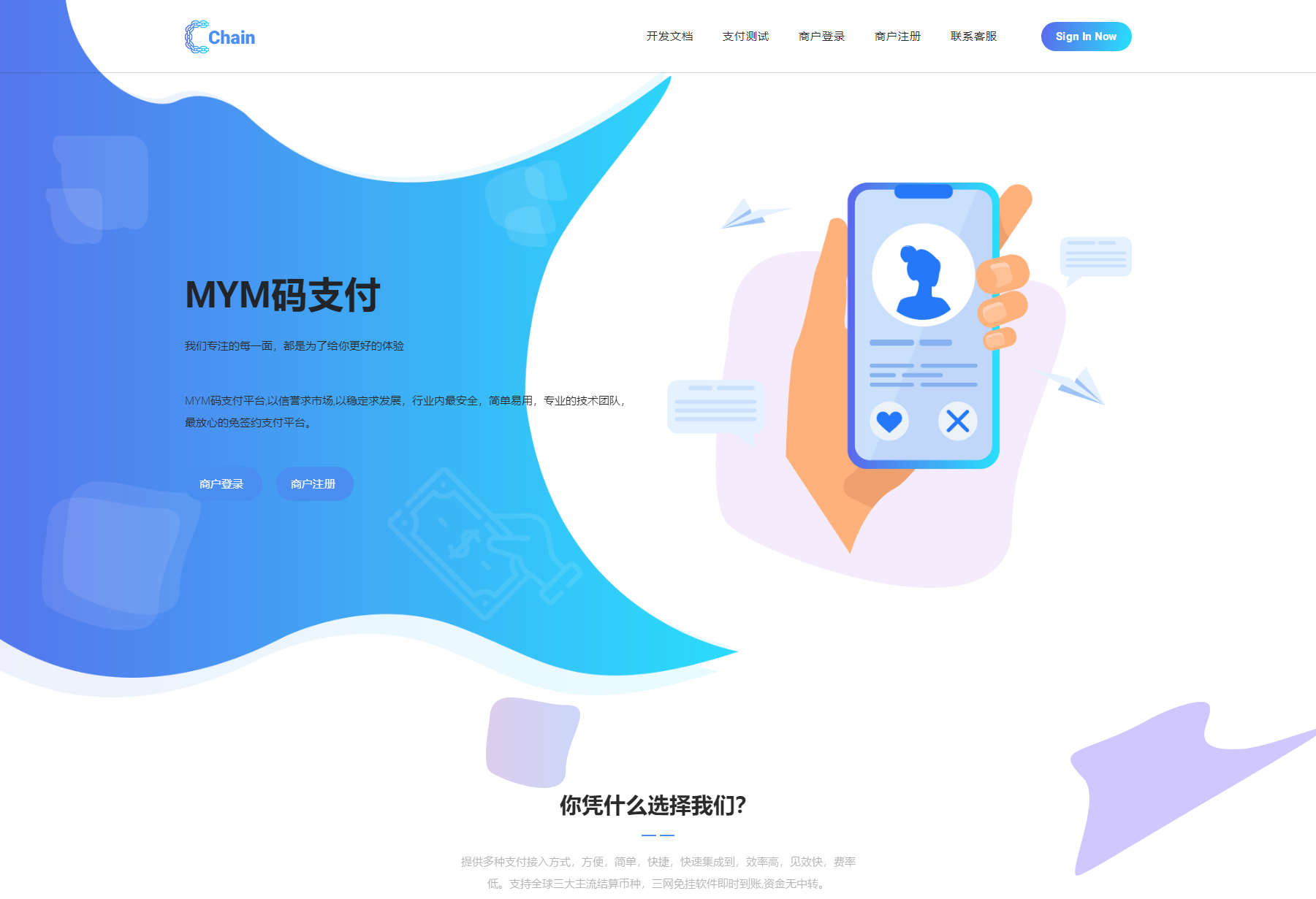 最新版MYMPay码支付开源版系统源码_个人免签支付_聚合支付系统|宝藏资源网