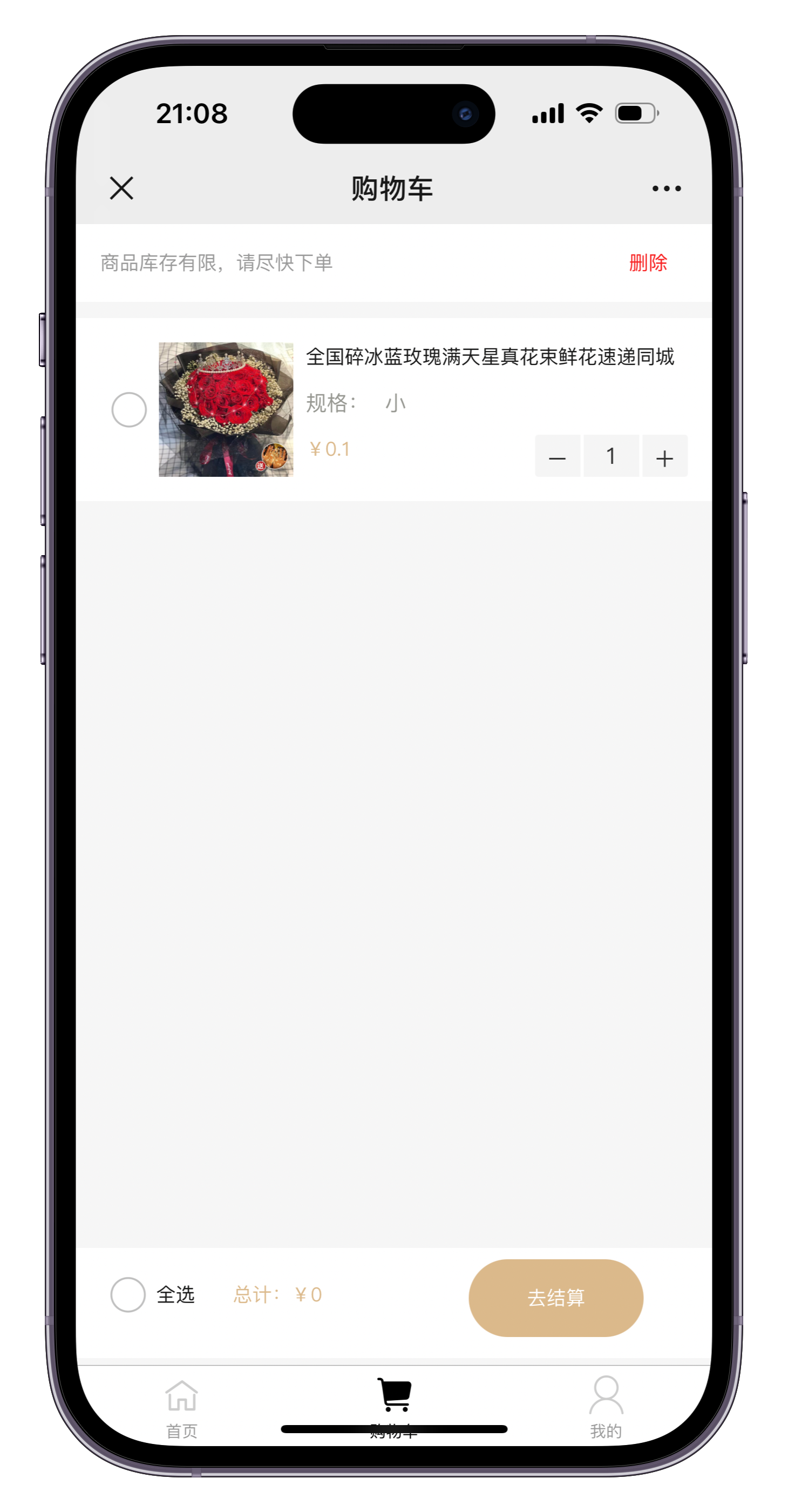美团代付多模版三合一源码 附教程|宝藏资源网