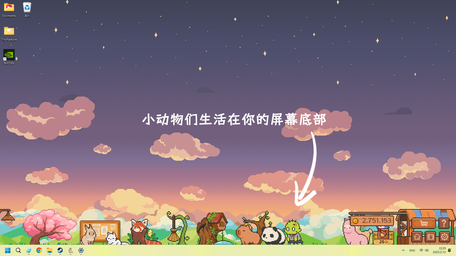 动物栏：桌面牧场/Tiny Pasture|宝藏资源网
