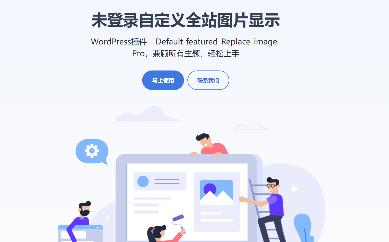 WordPress插件介绍页源码单页Html|宝藏资源网