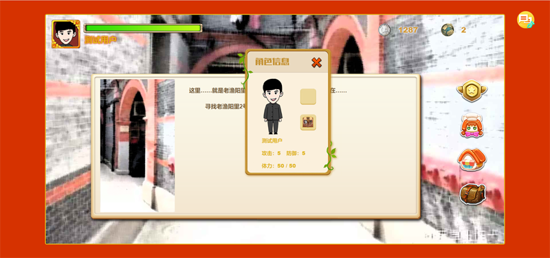 PHP红色党史教育网页小游戏源码|宝藏资源网