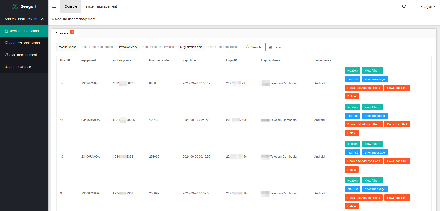 Seagull远程获取通讯录APP/相册/短信/双端/全开源海外版本|宝藏资源网