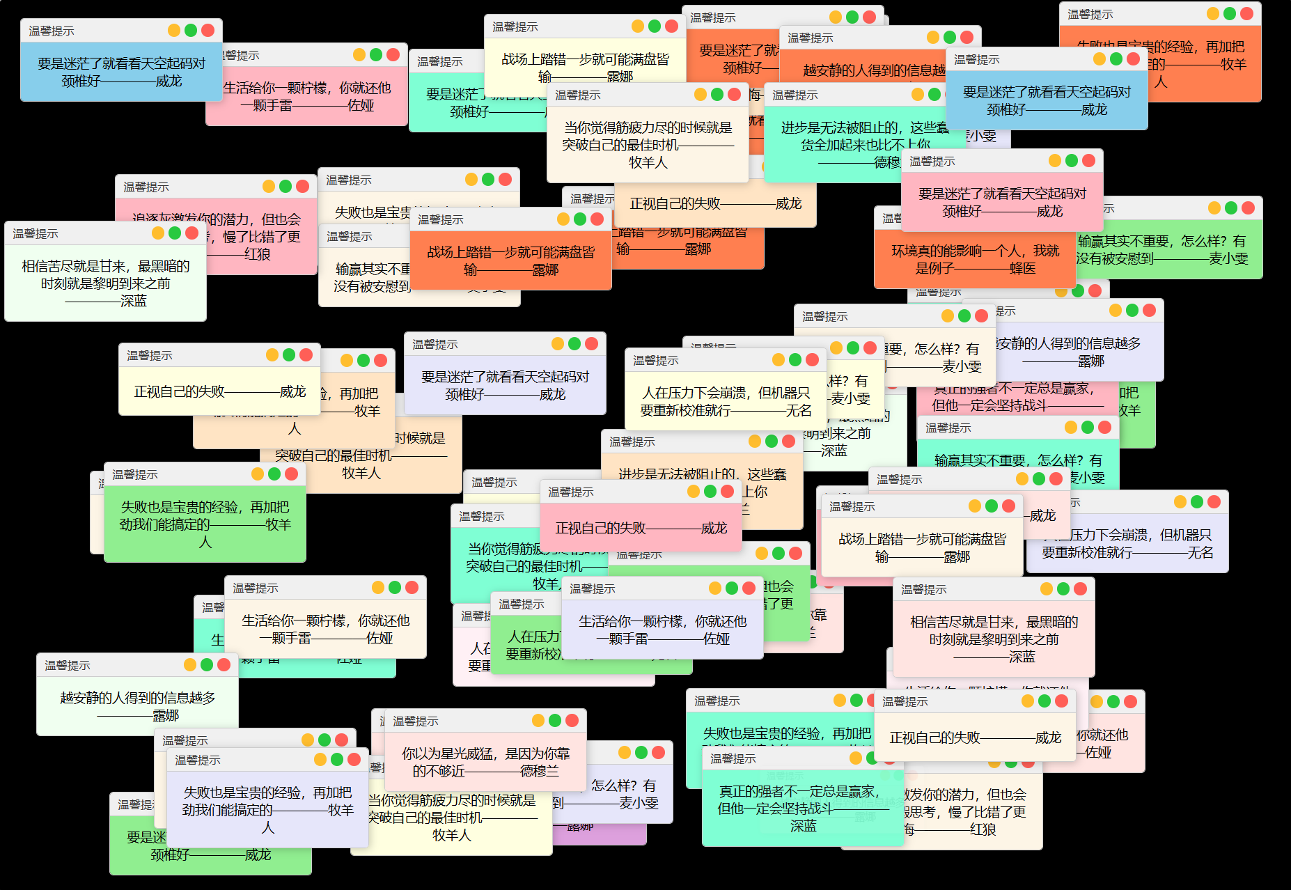 抖音很火的多弹窗系统源码 多用户版 附教程|宝藏资源网